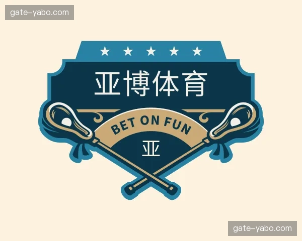 关于亚博体育官方网站